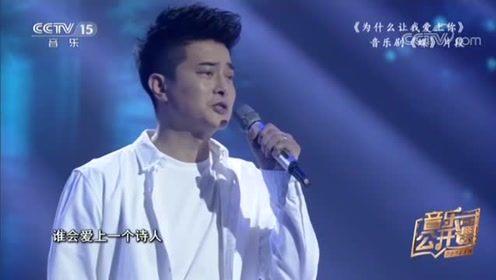 音乐剧徐瑶爆料了吗视频,幕后真相大揭秘