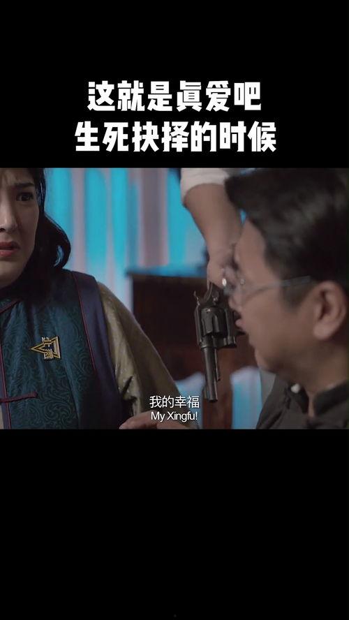 生死抉择在线观看,在线观看,揭秘生死边缘的惊心动魄瞬间 第3张 生死抉择在线观看,在线观看,揭秘生死边缘的惊心动魄瞬间 第3张