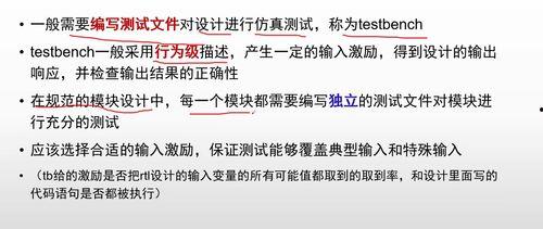 企划验证在线观看,揭秘项目成功秘诀的深度解析 第3张 企划验证在线观看,揭秘项目成功秘诀的深度解析 第3张