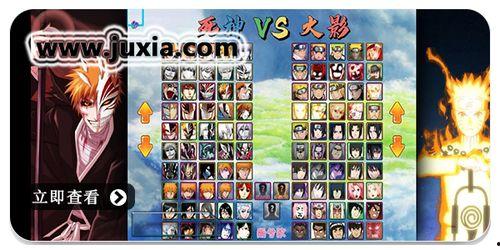 火影快报最新爆料下载手机版,最新爆料手机版下载，火影迷不容错过！  第1张