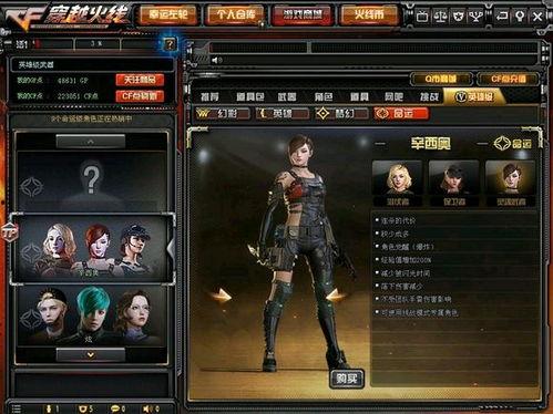 cf论坛最新版本爆料